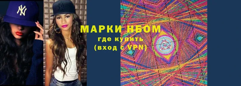 Марки NBOMe 1500мкг  omg вход  Кореновск  купить наркоту 